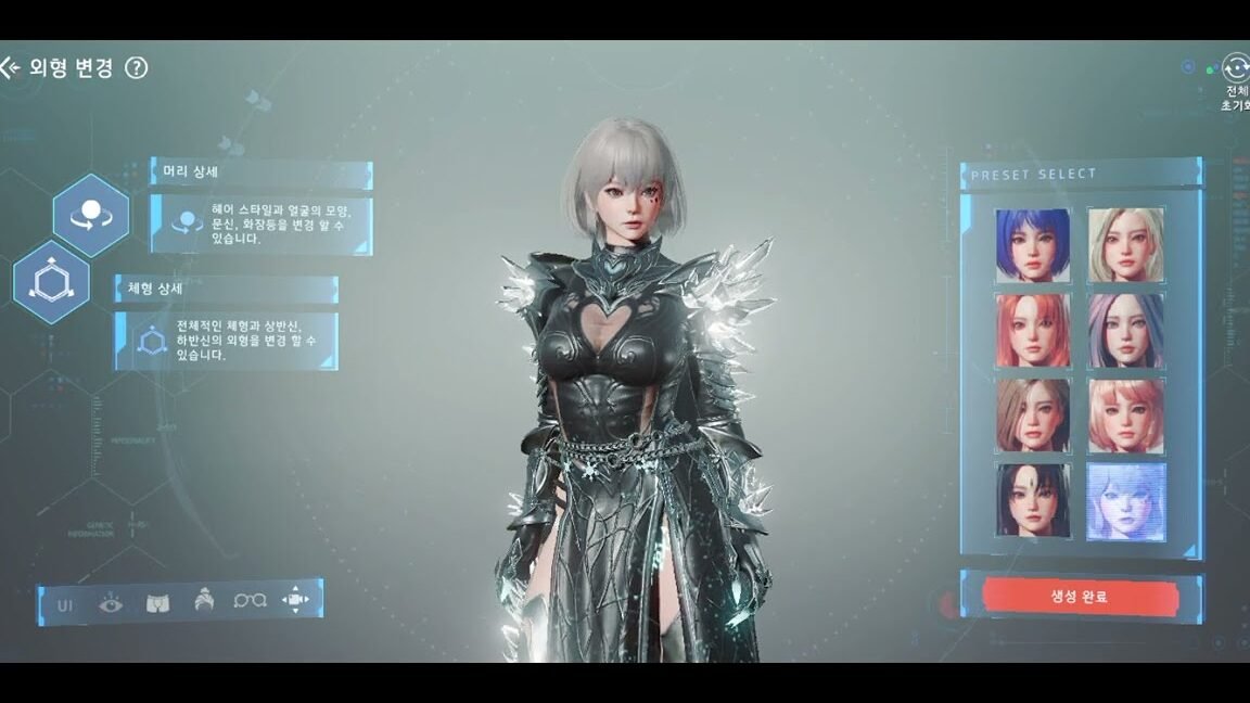 Ares Rise of Guardian Character Creation & Skill